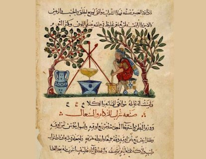 De Materia Medica MS 70 – İlaç hazırlama ve dağıtma sanatının ilk örnekleri