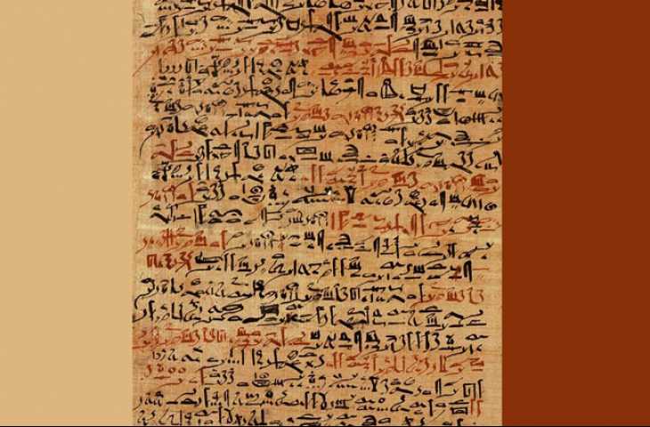 Edwin Smith Cerrahi Papirüs MÖ 1600 – En eski cerrahi belge